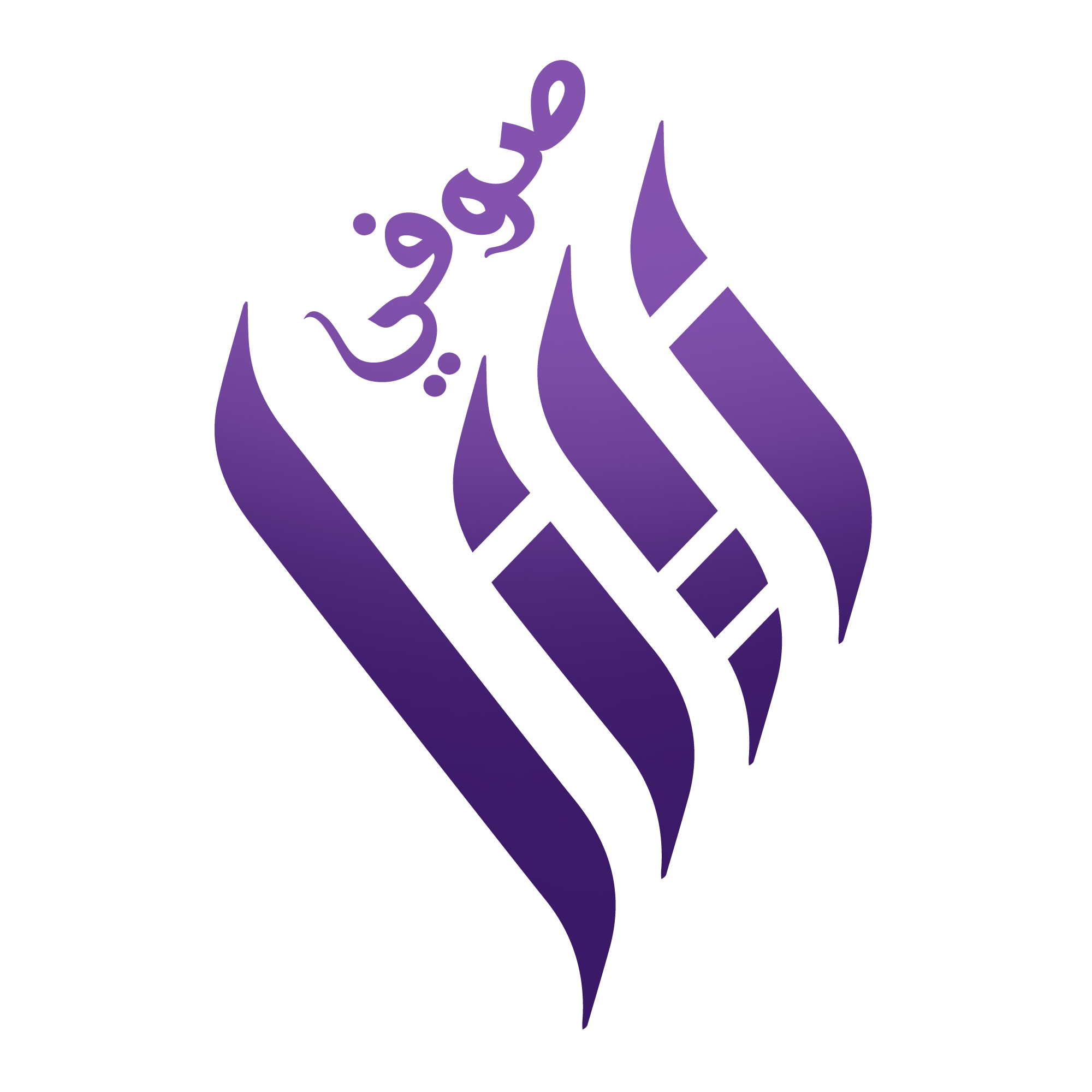 Soufi Books